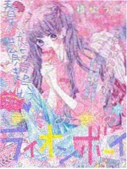 夜班观察室 节目剧照