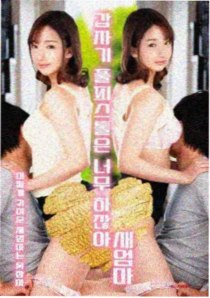 生活中的玛丽完整版 第一幕剧照